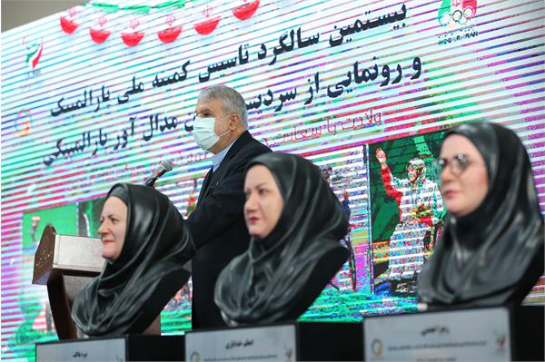 مراسم رونمایی از تندیس المپین های بازیهای پارالمپیک 22