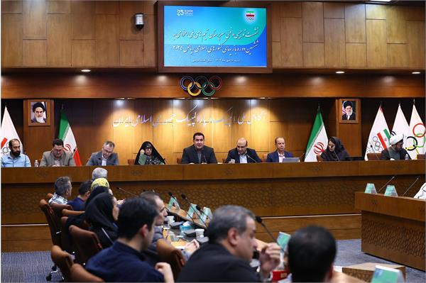 نشست توجیهی با سرپرستان بازی های کشورهای اسلامی 21