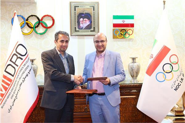 امضای تفاهم نامه همکاری با سازمان ایمیدرو 12