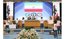 ضیافت سده المپیک ایران 82