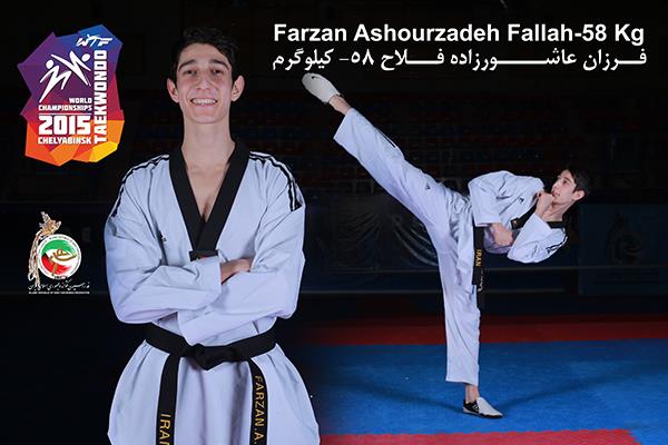 مسابقات تکواندوی قهرمانی جهان - روسیه؛برنز عاشورزاده قطعی شد حجی زواره برای مدال می آید
