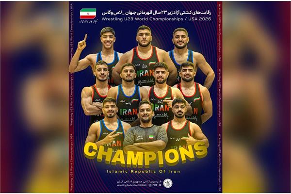 جام قهرمانی کشتی آزاد زیر ۲۳ سال جهان به نام ایران سند خورد
