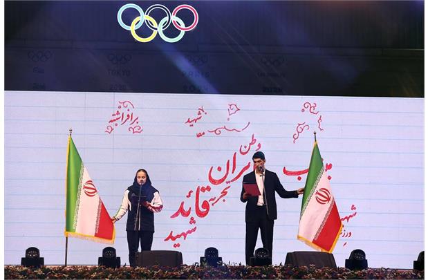 Athletes’ Oath Administered During the Farewell Ceremony