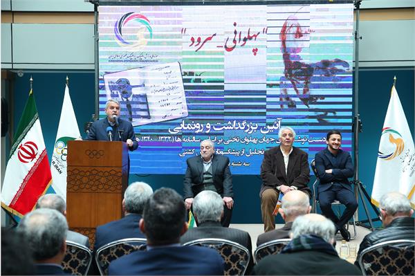 آیین بزرگداشت و رونمایی از دست نوشته های غلامرضا تختی 33