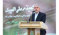 مراسم روز درختکاری 21