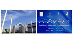 تاریخ شفاهی ورزش ایران