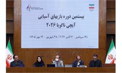دوره سولیداریتی ویژه سرپرستان کاروان اعزامی به بازی های آسیایی آیچی- ناگویا 29