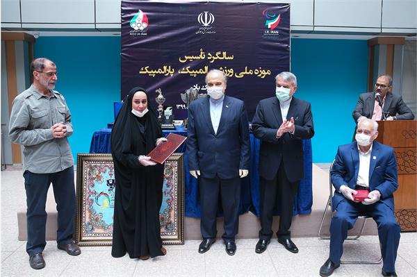 مراسم سالگرد تاسیس موزه ملی ورزش ، المپیک و پارالمپیک  47