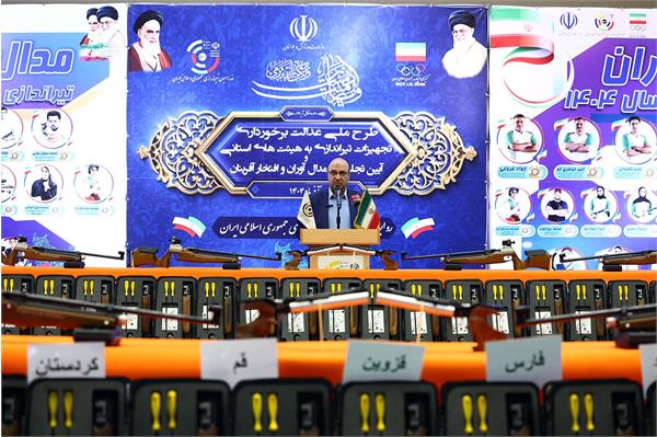 مراسم تقدیر از مدال آوران تیراندازی کشور 10