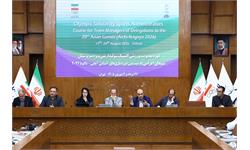 دوره سولیداریتی ویژه سرپرستان کاروان اعزامی به بازی های آسیایی آیچی- ناگویا 3