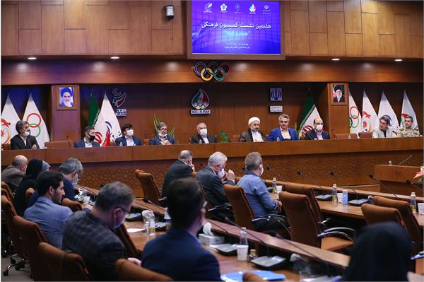 هفتمین نشست کمیسیون فرهنگی - ورزش و کرونا 6