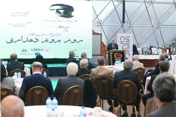 مراسم بزرگداشت پرویز دهداری 7