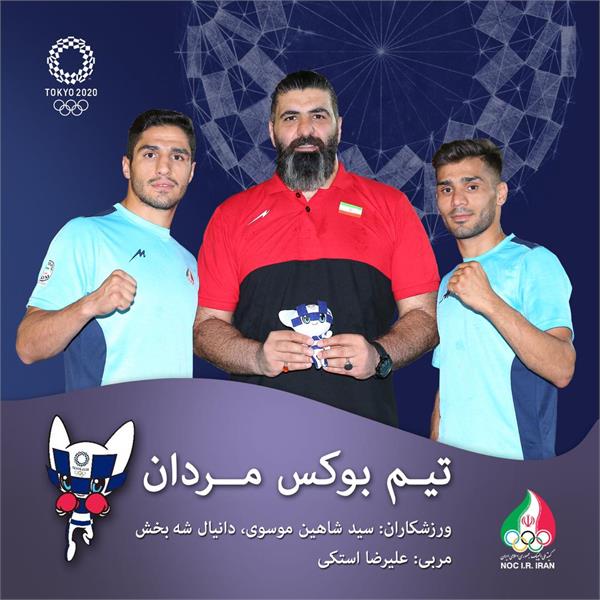 المپیک توکیو 2020؛ مشتزنان کشورمان حریفان خود را شناختند