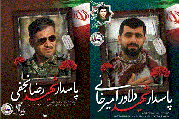 شهادت افتخارآفرین دو کشتی‌گیر غیور زنجانی در دفاع از ایران اسلامی