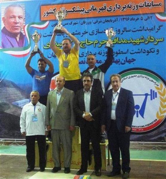 رقابت های وزنه برداری قهرمانی پیشکسوتان کشور؛تیم آذربایجان شرقی قهرمان شد