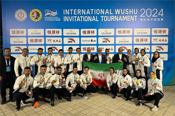انتخابی ووشو جام جهانی-چین؛ایران مقتدرانه قهرمان شد