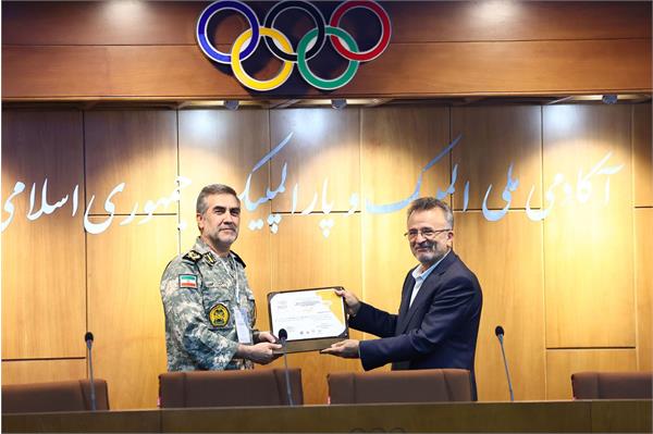 همایش صلح و ورزش 7