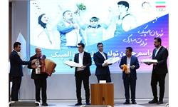 مراسم جشن تولد مدال اوران المپیک - اردیبهشت 1404 19
