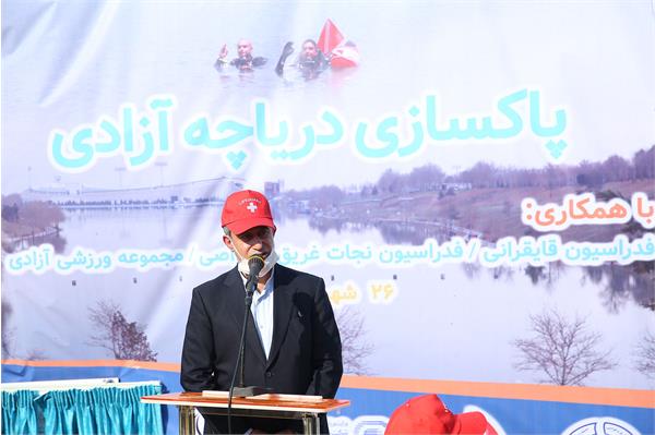 مراسم پاکسازی دریاچه آزادی 6