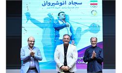 مراسم جشن تولد مدال اوران المپیک - اردیبهشت 1404 7