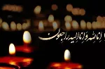 تسلیت کمیته ملی المپیک به رئیس فدراسیون قایقرانی