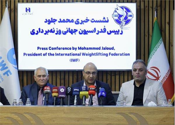 در نشست خبری رئیس فدراسیون جهانی وزنه برداری ؛ علی‌نژاد: انتظار جدی از وزنه‌برداری در ناگویا داریم