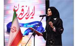 مراسم بدرقه کاروان ورزشی ایران به بازی های آسیایی آیچی-ناگویا 36