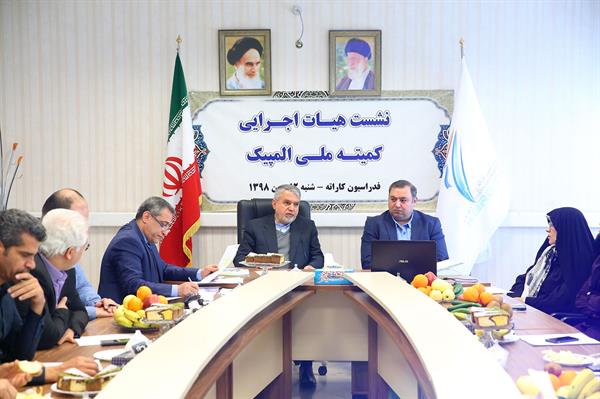 بازدید از فدراسیون های دوومیدانی و کاراته 14