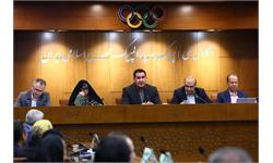 نشست توجیهی با سرپرستان بازی های کشورهای اسلامی 19