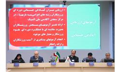 پنجاه و دومین مجمع عمومی کمیته ملی المپیک 19
