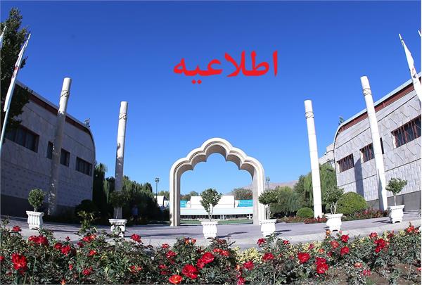 مشاوره روانشناسی ورزشی در شرایط بحرانی؛ آکادمی ملی المپیک در کنار قهرمانان