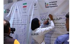 آیین بدرقه کاروان های اعزامی به بازی های آسیایی جوانان بحرین و کشورهای اسلامی ریاض 29