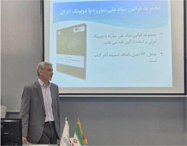 در محل فدراسیون پزشکی ورزشی برگزار شد؛دوره آموزشی آشنایی با مبانی آنتی‌دوپینگ