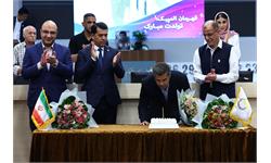 مراسم جشن تولد مدال اوران المپیک - خرداد، تیر و مرداد 1404 14