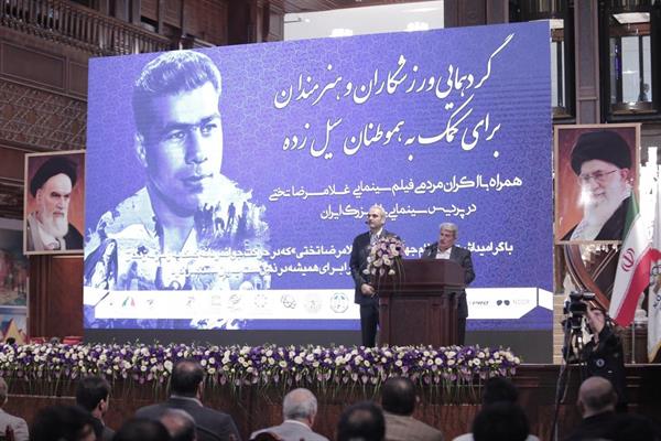 گردهمایی ورزشکاران و هنرمندان برای کمک به هموطنان سیل زده 4