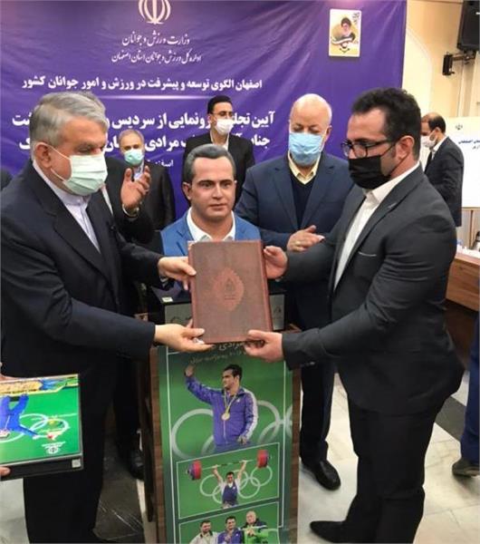 با حضور صالحی امیری،رحیمی،مرادی و مسئولین استان اصفهان؛پس از رونمایی از سردیس قهرمان المپیکی کشورمان سهراب مرادی آپارتمان خود را تحویل گرفت