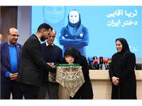 کنفرانس مطبوعاتی عضویت ثریا آقایی در کمیته بین المللی المپیک 15