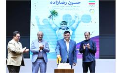 مراسم جشن تولد مدال اوران المپیک - اردیبهشت 1404 11