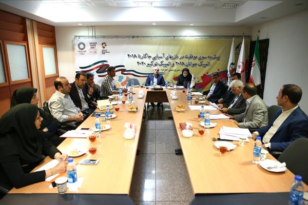 یازدهمین نشست کادر سرپرستی اعزامی به جاکارتا برگزار شد