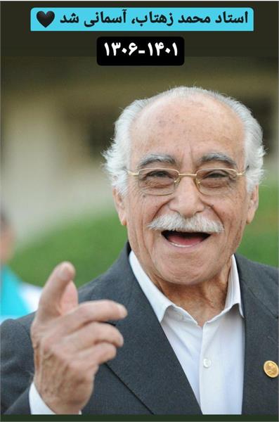 پیشکسوت وزنه برداری ایران درگذشت