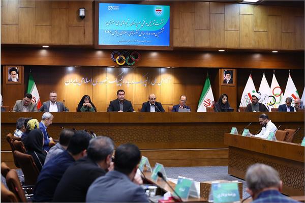 نشست توجیهی با سرپرستان بازی های کشورهای اسلامی 37
