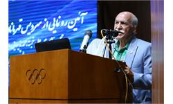 مراسم رونمایی از تندیس تختی  19