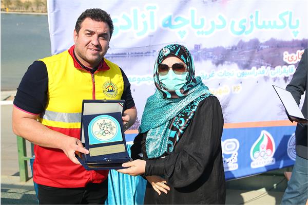 مراسم پاکسازی دریاچه آزادی 9