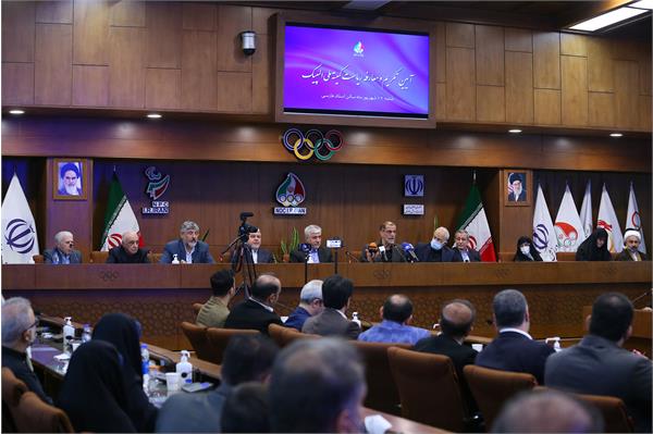 آیین تکریم و معارفه ریاست کمیته ملی المپیک 43