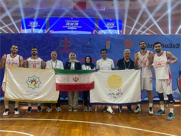 هفتمین دوره رقابتهای بسکتبال 3×3 دانشجویان دانشگاهای آسیا-۲۰۲۵ چین؛تیم دانشگاه پیام نور قهرمان هفتمین دوره رقابت‌های بسکتبال سه نفره دانشجویان آسیا شد