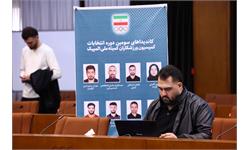 انتخابات کمیسیون ورزشکاران کمیته ملی المپیک 13