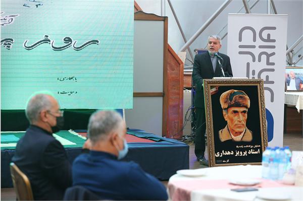 مراسم بزرگداشت پرویز دهداری 4