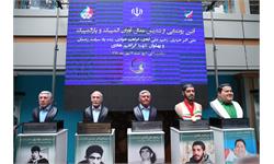 آیین رونمایی از تندیس مدال آوران المپیک و پارالمپیک 8
