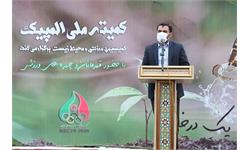 مراسم روز درختکاری 27