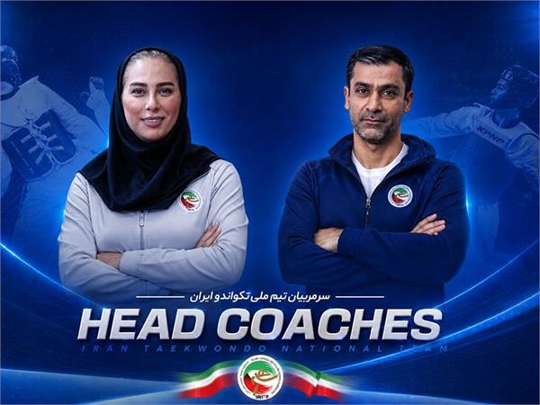 پیام خانلرخانی  و مهروز ساعی سرمربیان تیم ملی تکواندو شدند